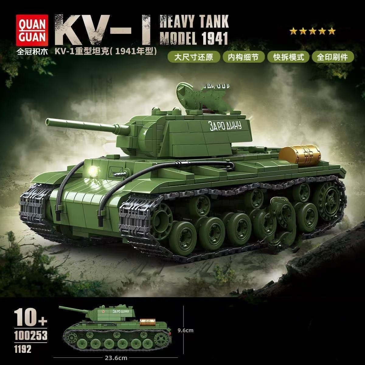 Lego Compatible Military Tank - Blocos de construção de tanques pesados